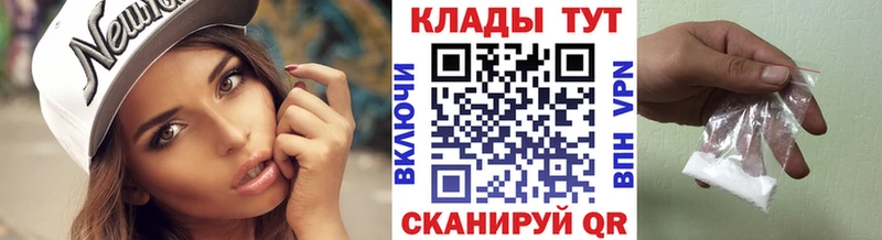 Наркошоп купить АМФЕТАМИН  Кокаин  Меф  Каннабис  Котлас