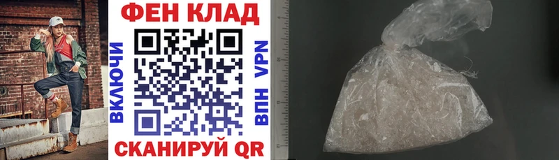 Купить  Котлас  Amphetamine 97% 