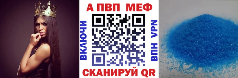 Alfa_PVP СК КРИС  Купить закладки  Котлас 
