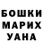 Amphetamine Розовый Connor Tackkett