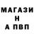Альфа ПВП кристаллы Minerva Otero