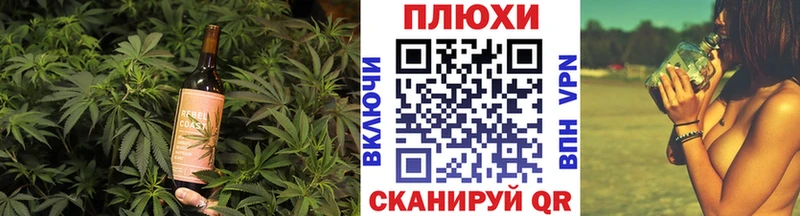 Canna-Cookies конопля Котлас