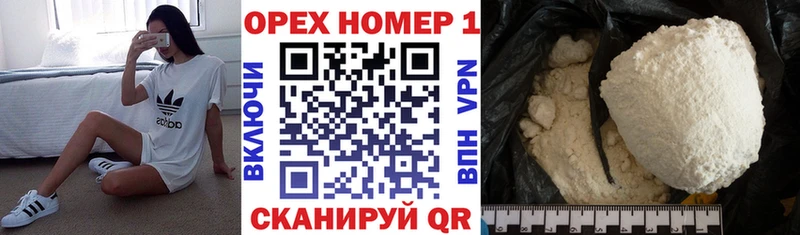 Купить где  Котлас  Cocaine Перу 