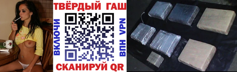 Купить закладки  Котлас  ГАШ убойный 