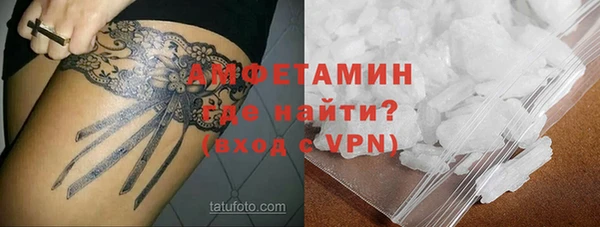 кристаллы Бронницы