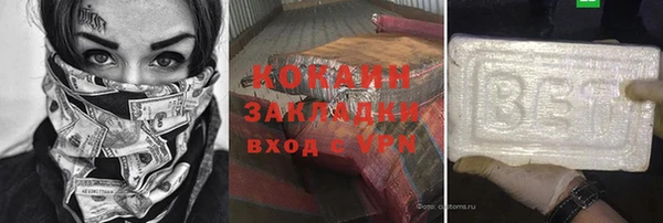 mix Бородино