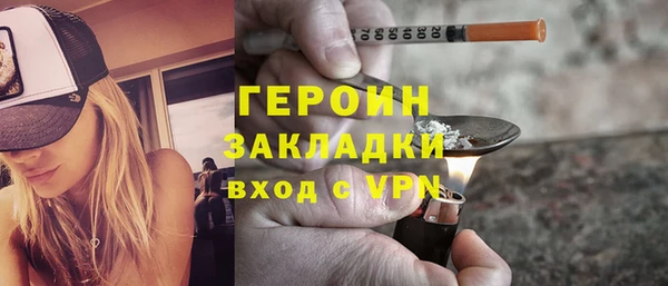 кристаллы Бронницы