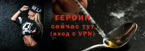 кристаллы Бронницы