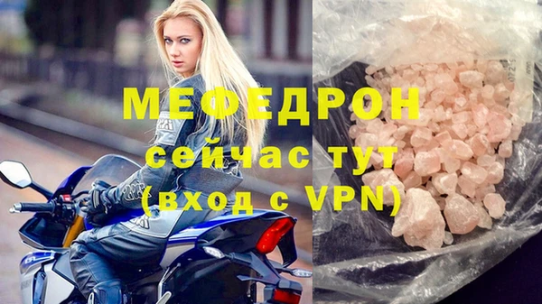 кристаллы Бронницы