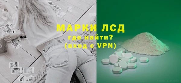 кристаллы Бронницы