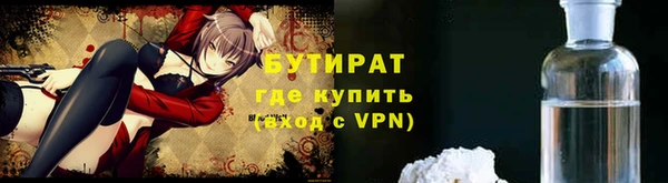 кристаллы Бронницы