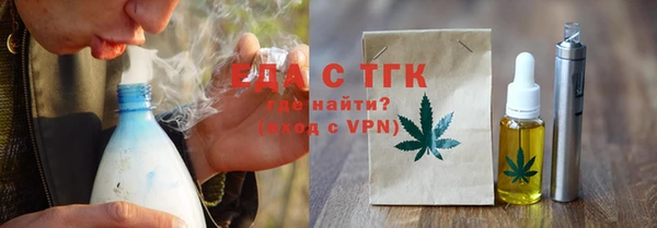 СК Бугульма