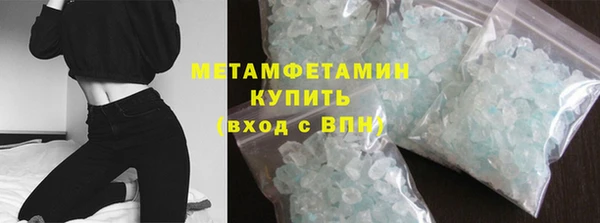 кристаллы Бронницы
