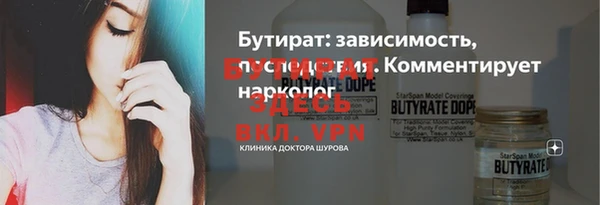 СК Бугульма