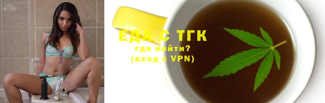 кристаллы Бронницы