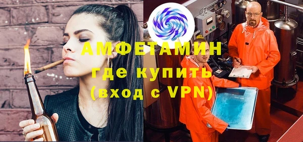 кристаллы Бронницы