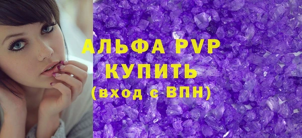кристаллы Бронницы