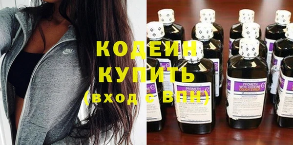mix Бородино