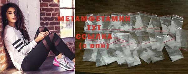 mix Бородино