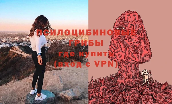 кристаллы Бронницы
