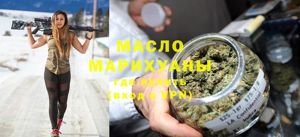 кристаллы Бронницы