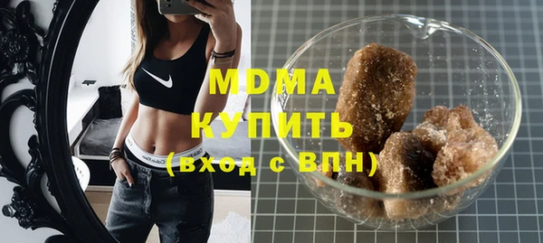 кристаллы Бронницы
