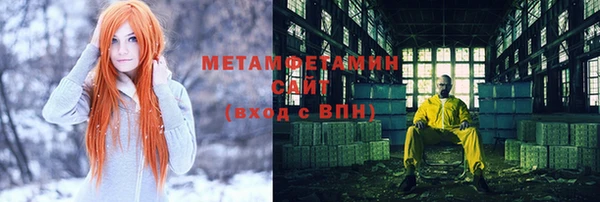 mix Бородино