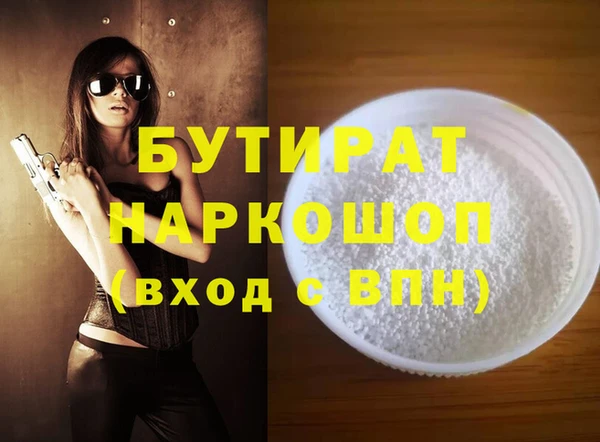СК Бугульма