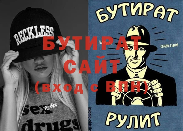 кристаллы Бронницы