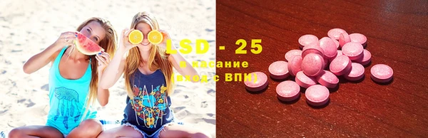 кристаллы Бронницы