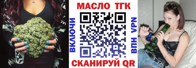 Купить закладки  Котлас  Дистиллят ТГК вейп 