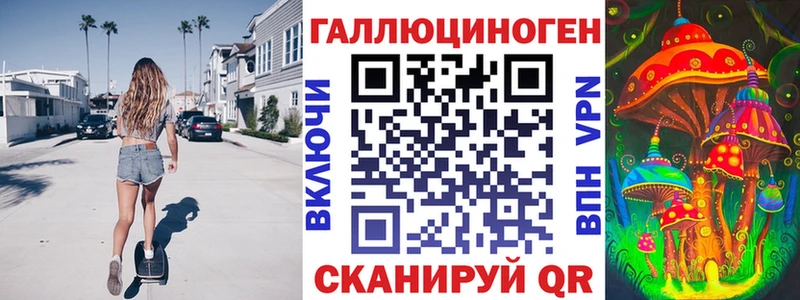 Галлюциногенные грибы мицелий  Купить закладки  Котлас 